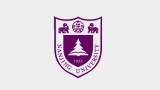 南京大學